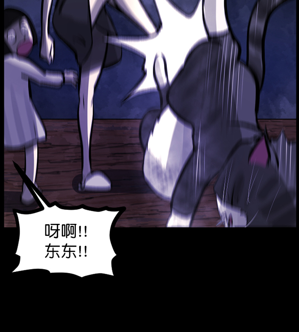 [第117话] 玩偶3（下）71