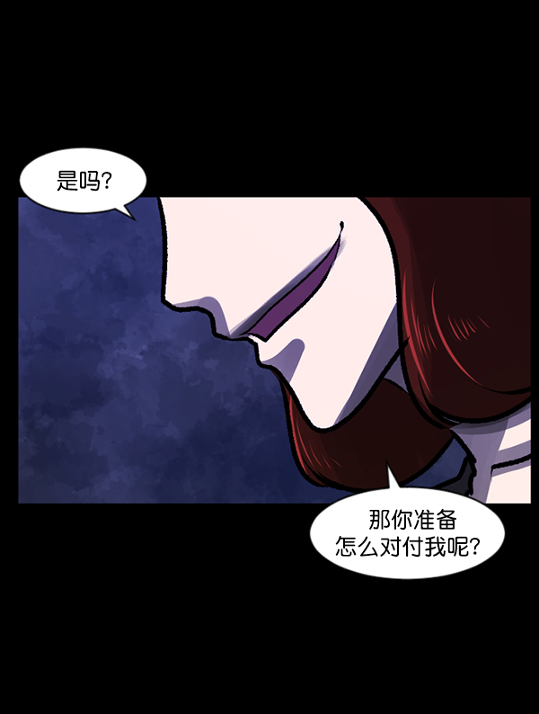 [第117话] 玩偶3（下）73