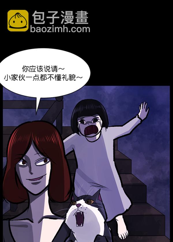 [第117话] 玩偶3（下）75