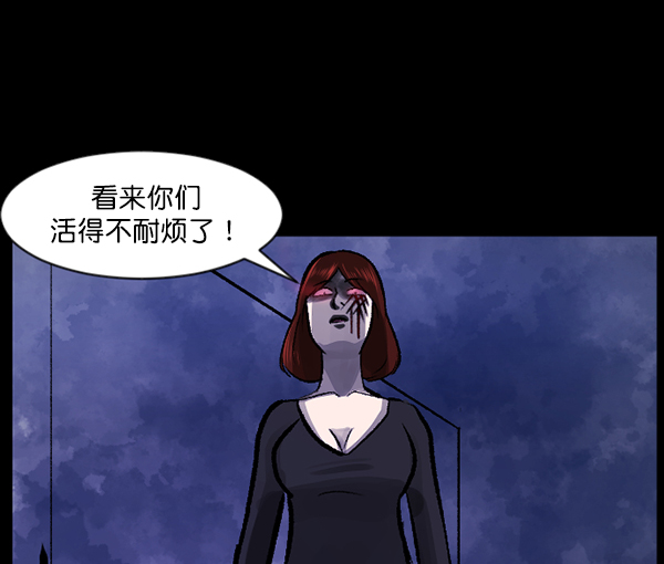 [第117话] 玩偶3（下）80