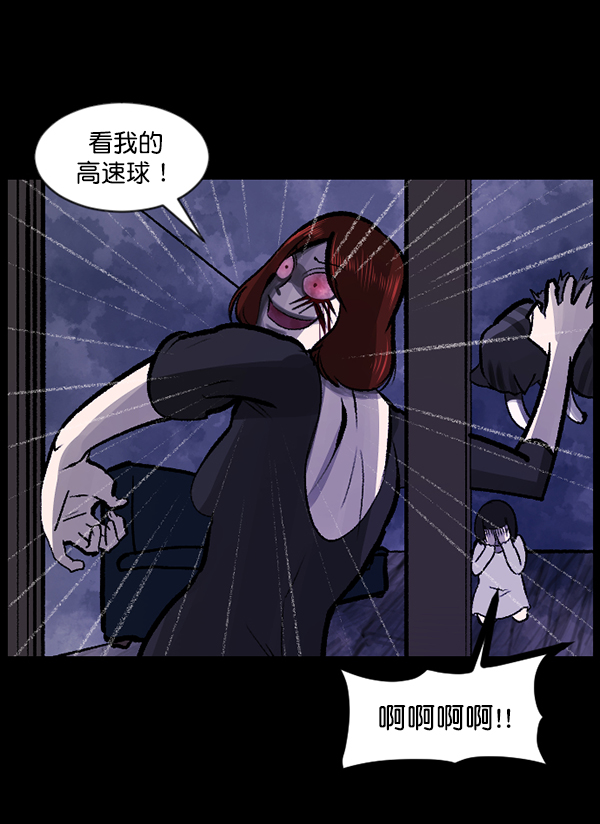 [第117话] 玩偶3（下）84