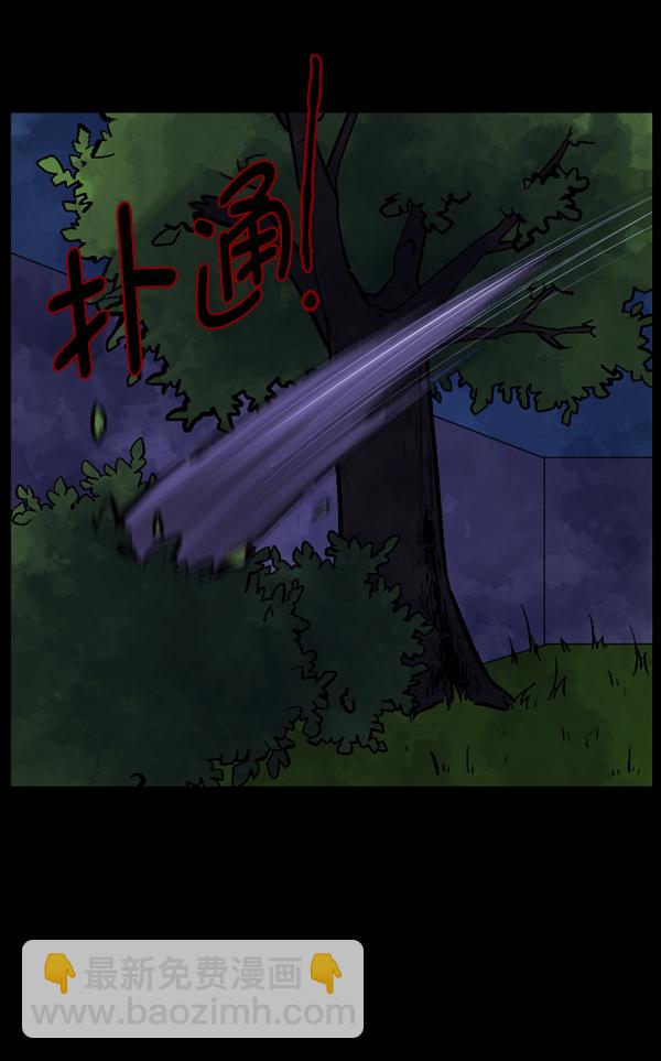 [第117话] 玩偶3（下）86