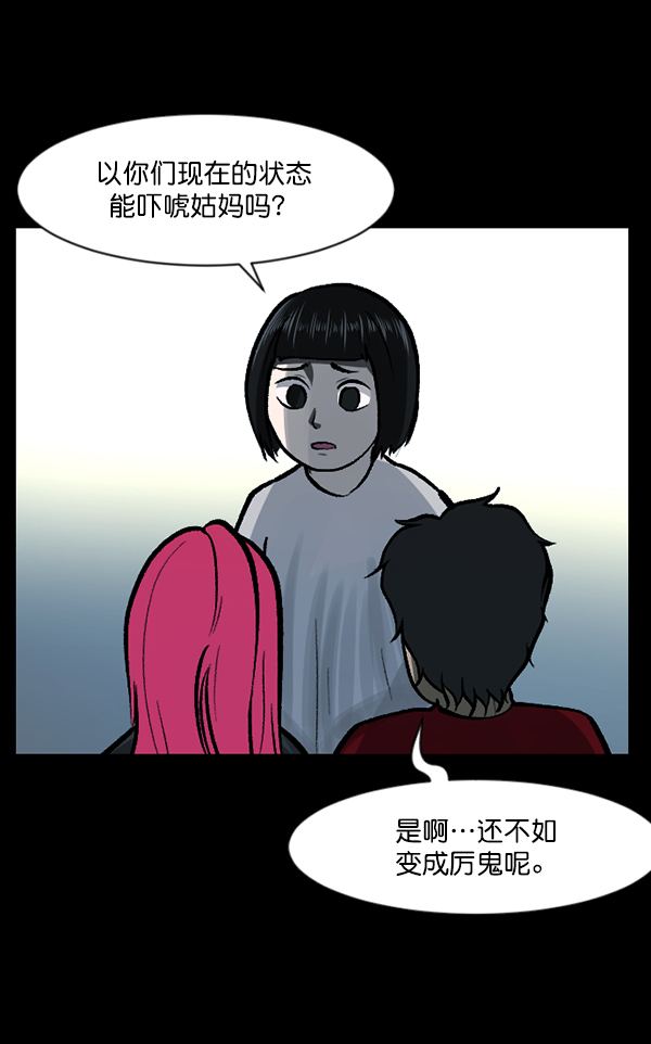 [第117话] 玩偶3（下）9