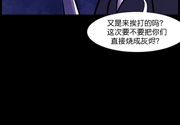 [第117话] 玩偶3（下）94