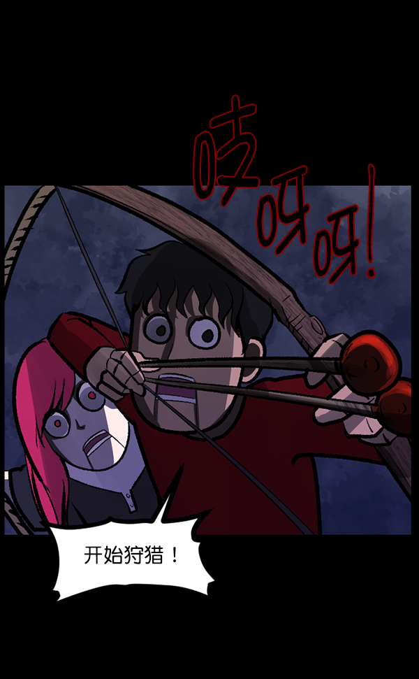 [第117话] 玩偶3（下）98