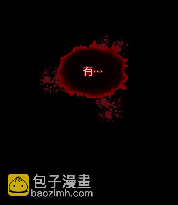 [第118话] 空房104