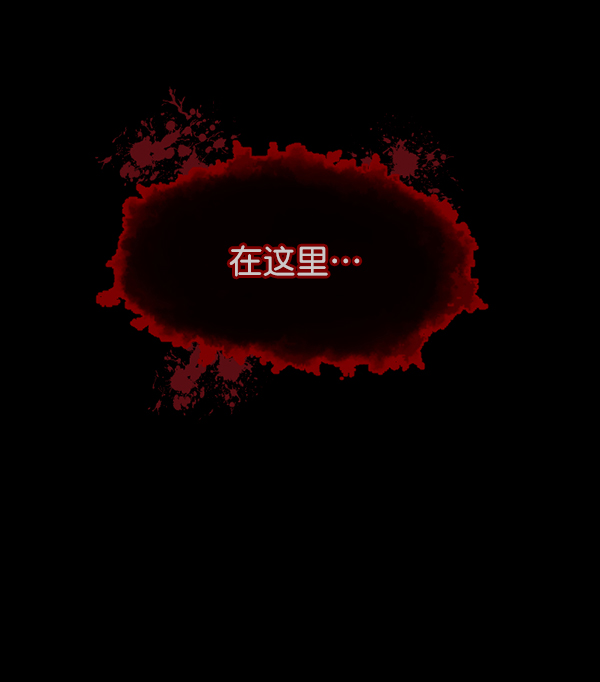 [第118话] 空房106