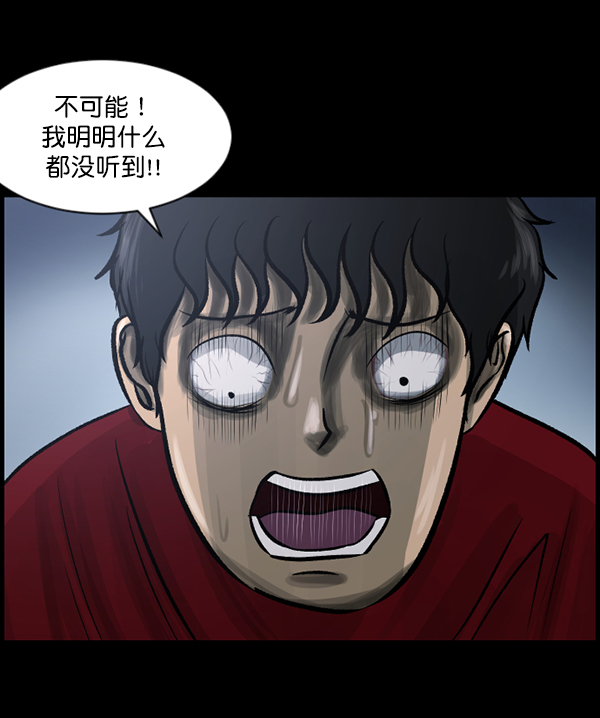 [第118话] 空房107