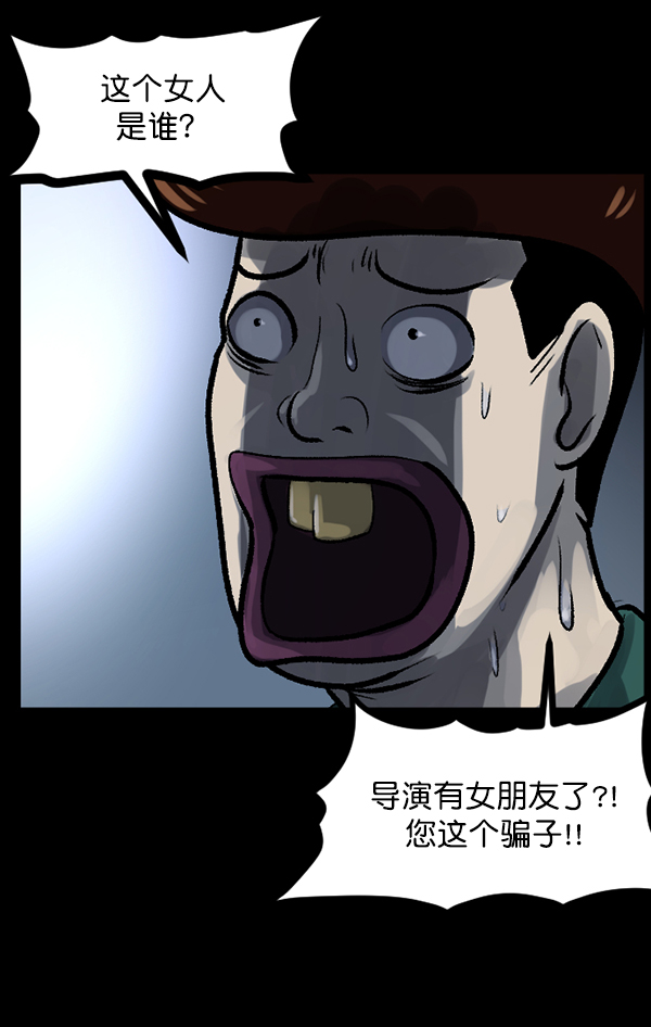 [第118话] 空房109