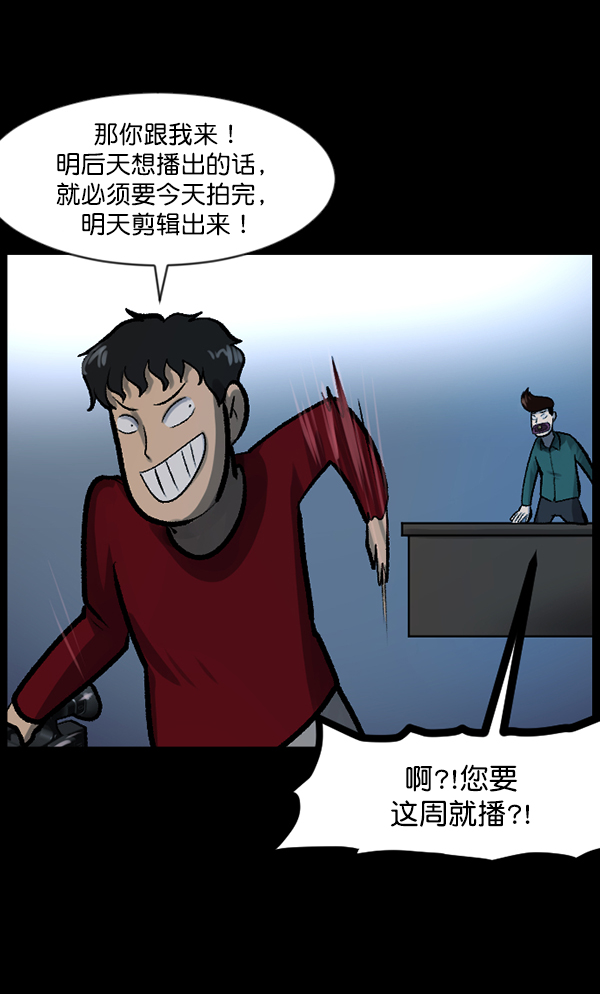 [第118话] 空房111