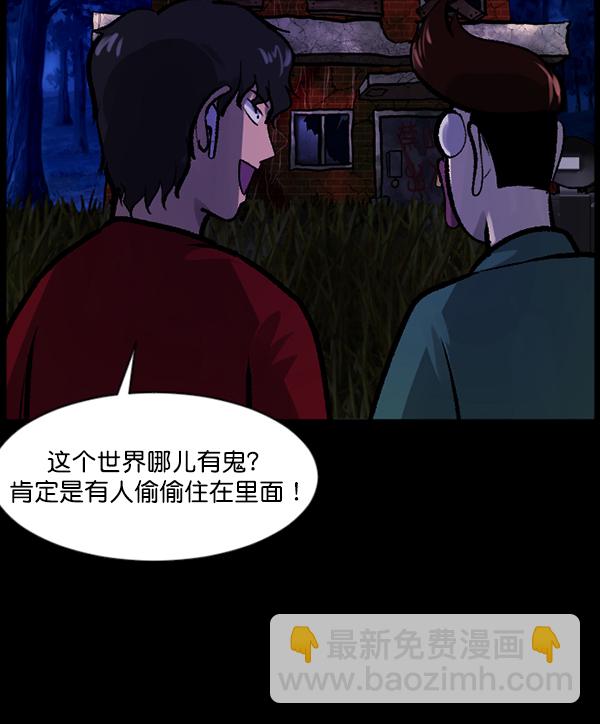 [第118话] 空房115