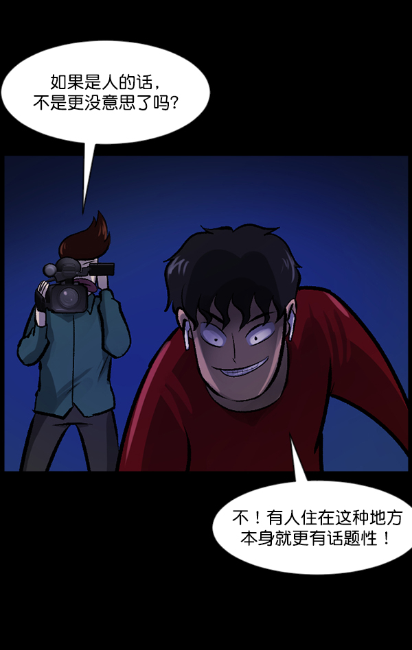 [第118话] 空房116