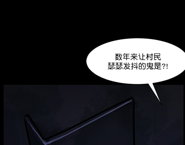 [第118话] 空房117