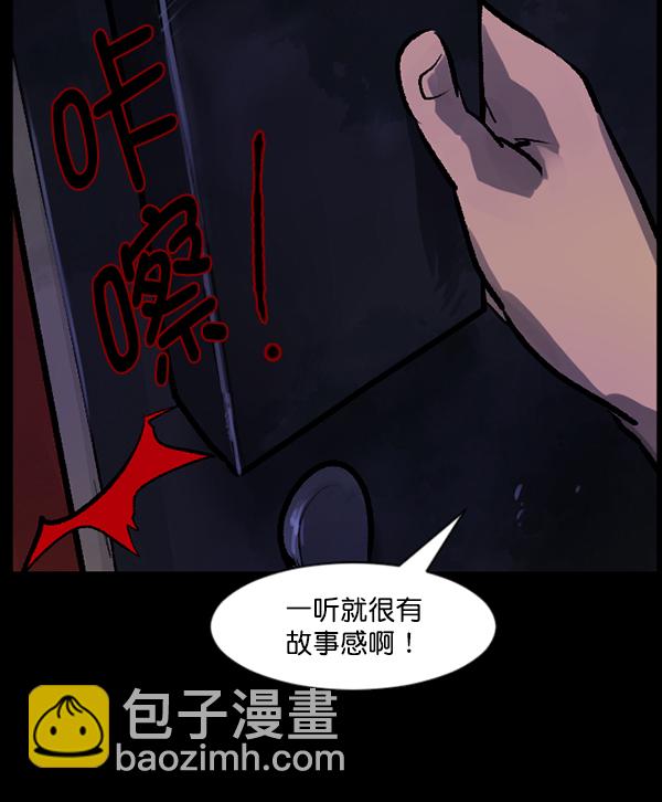[第118话] 空房118