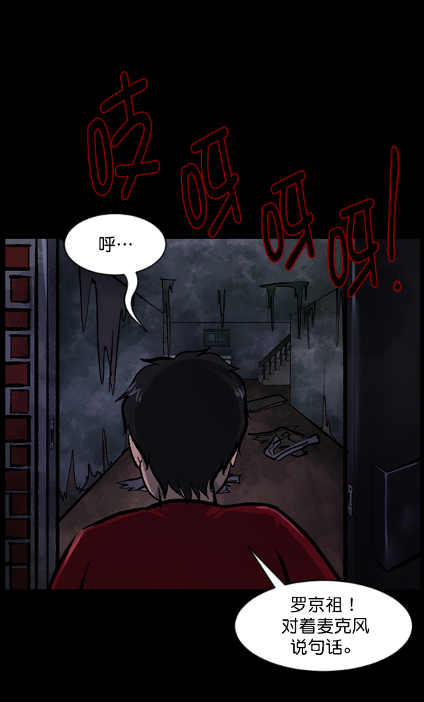 [第118话] 空房119