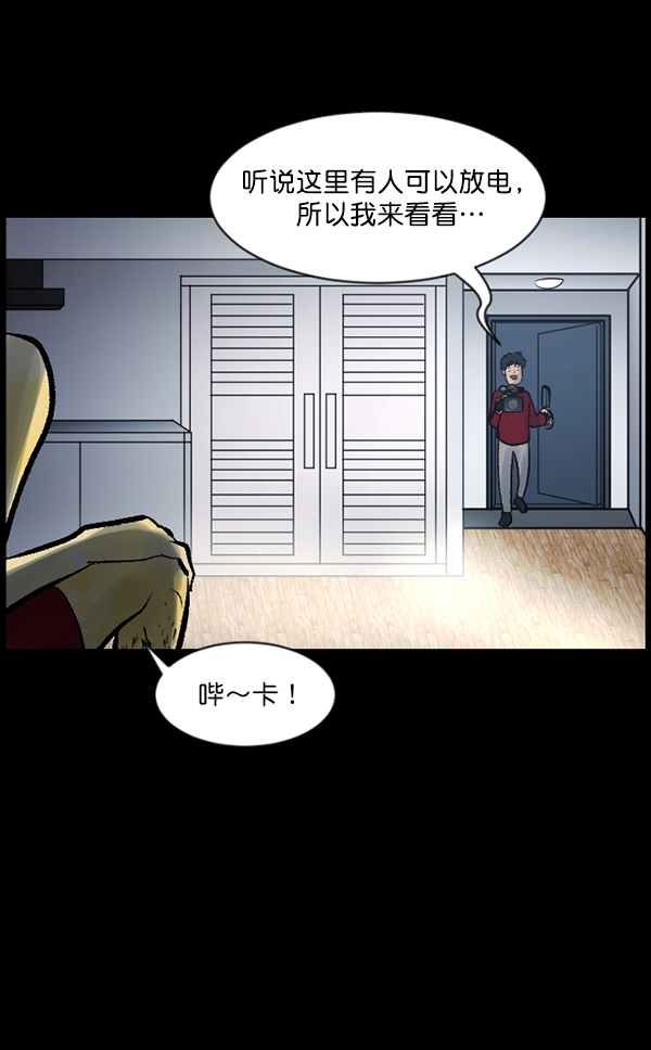 [第118话] 空房12
