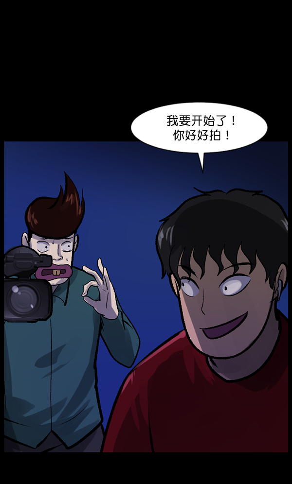 [第118话] 空房121