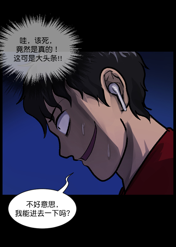 [第118话] 空房124