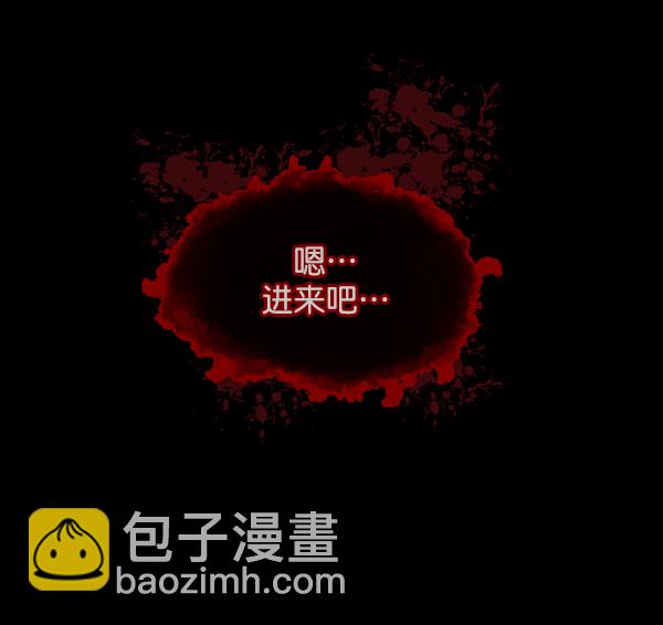 [第118话] 空房125