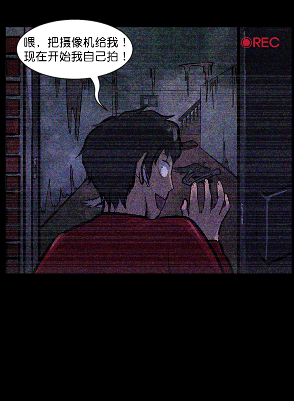 [第118话] 空房126