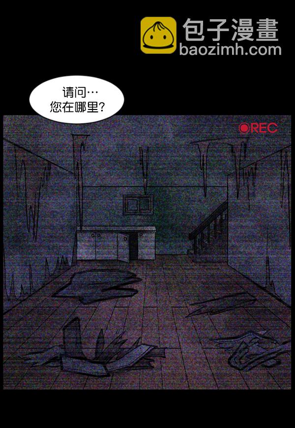[第118话] 空房127