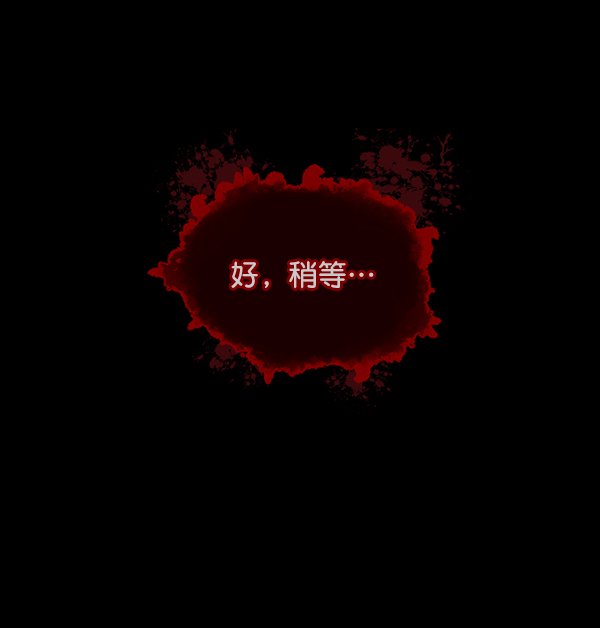 [第118话] 空房130