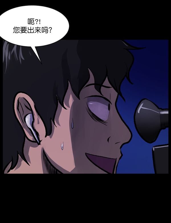 [第118话] 空房131