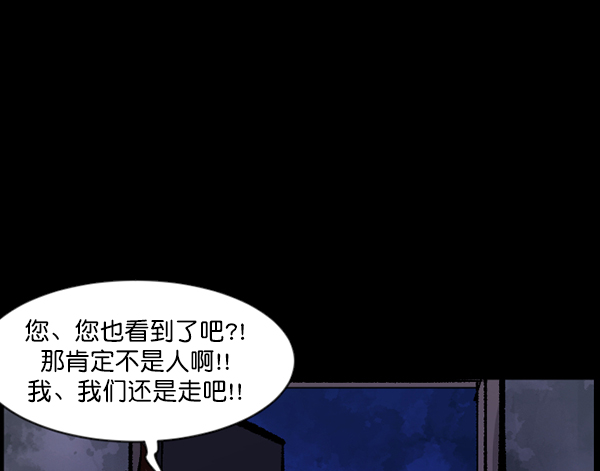 [第118话] 空房137