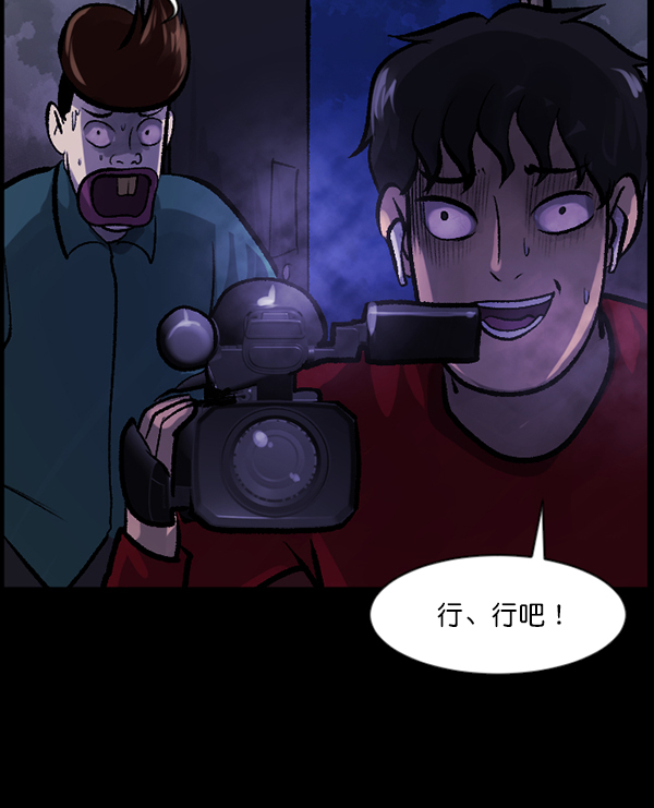 [第118话] 空房138
