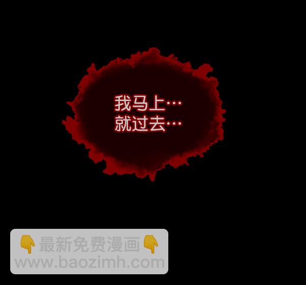 [第118话] 空房141