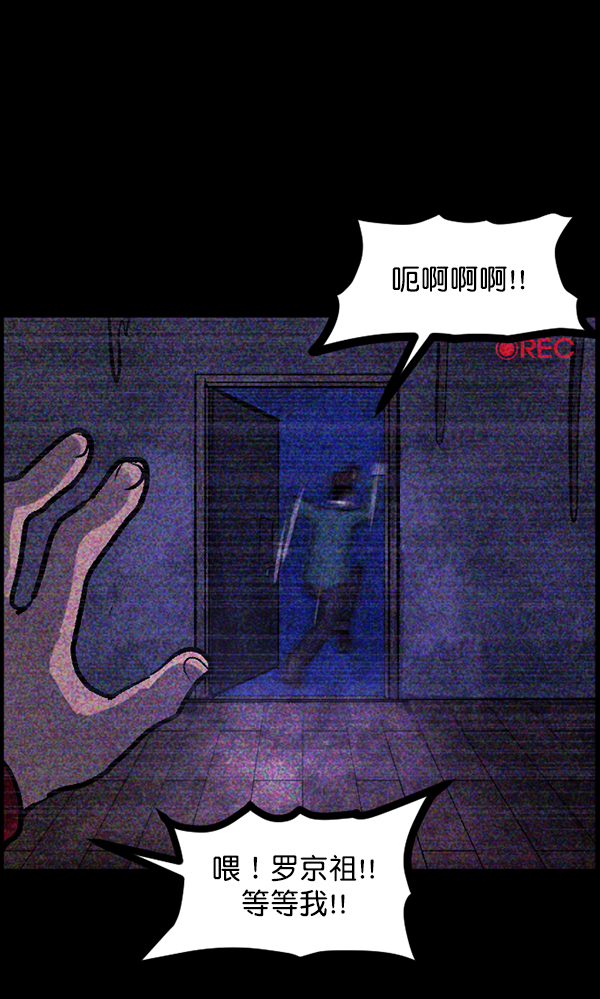 [第118话] 空房143