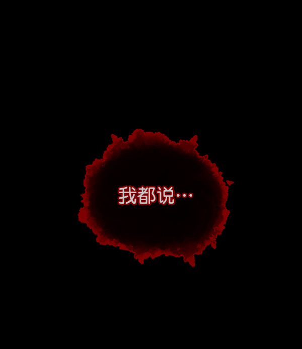 [第118话] 空房144
