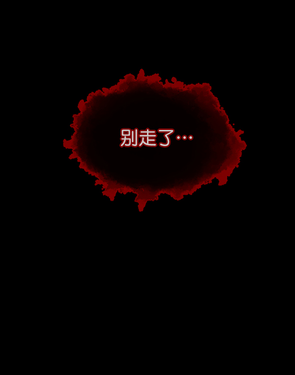 [第118话] 空房146