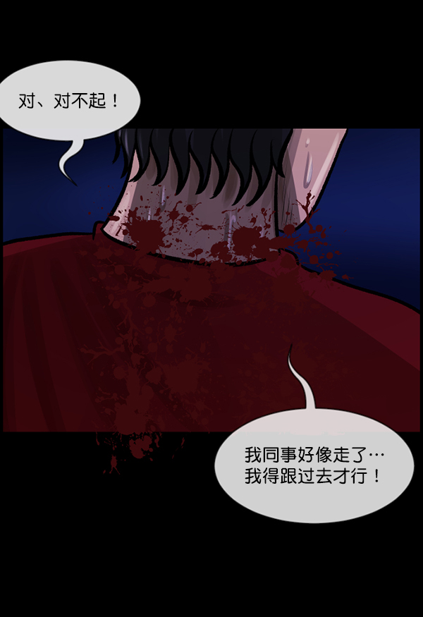 [第118话] 空房147