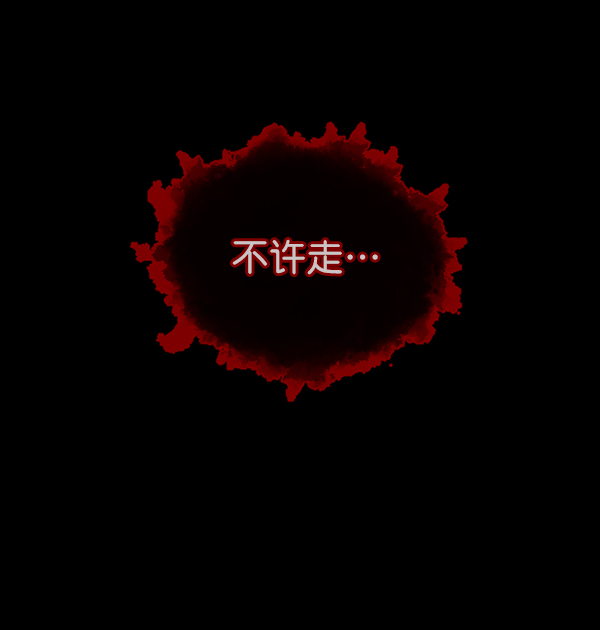[第118话] 空房148