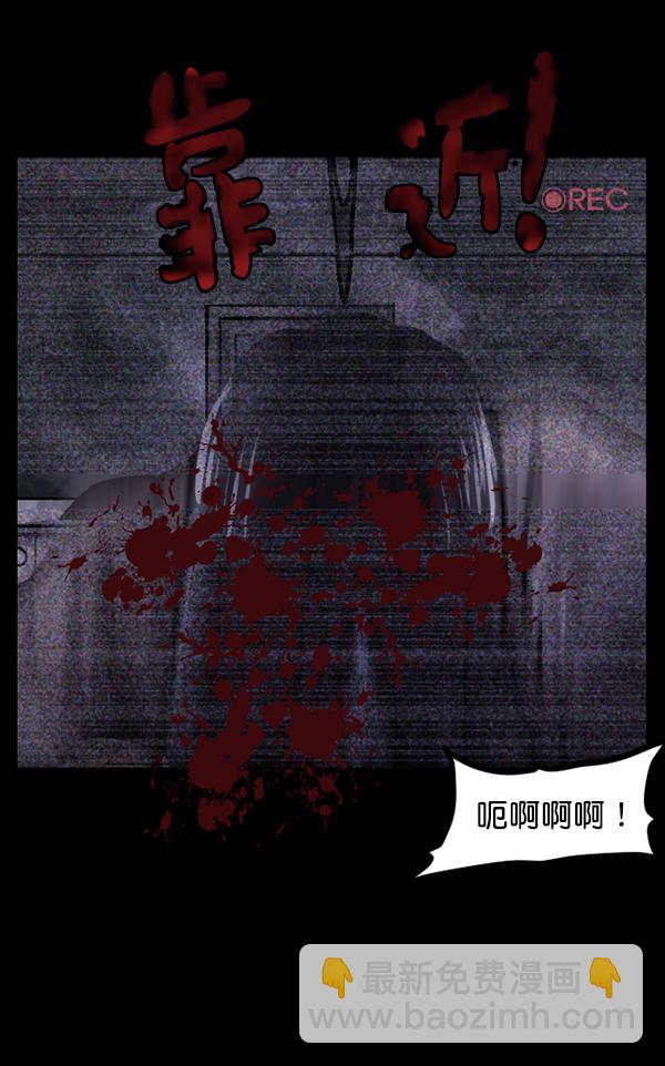 [第118话] 空房149