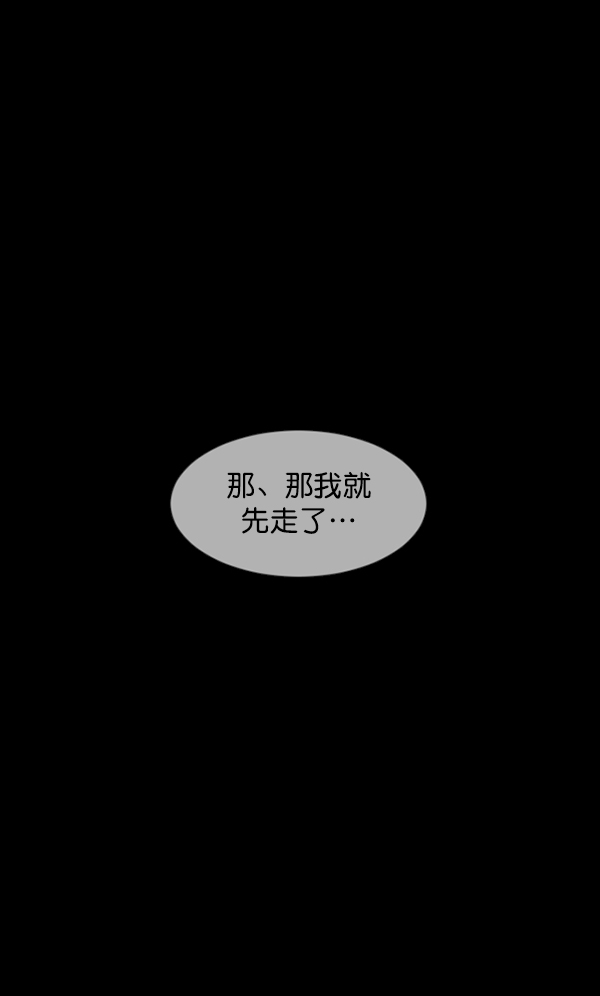 [第118话] 空房153