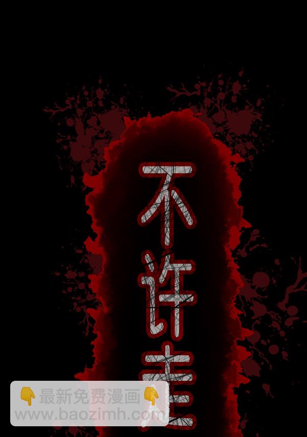 [第118话] 空房158