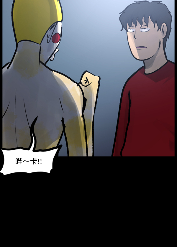 [第118话] 空房17