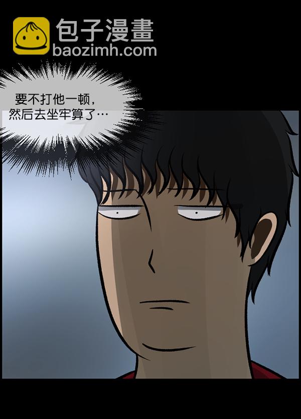 [第118话] 空房18