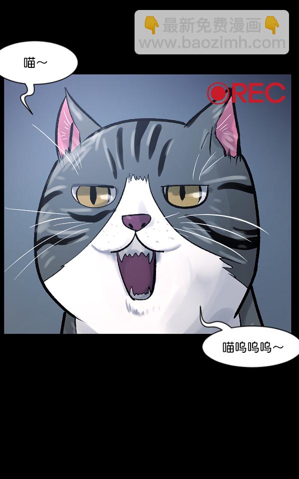 [第118话] 空房22