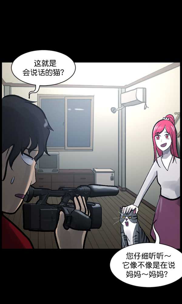 [第118话] 空房23