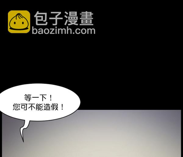 [第118话] 空房24