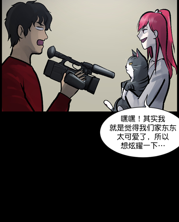 [第118话] 空房25