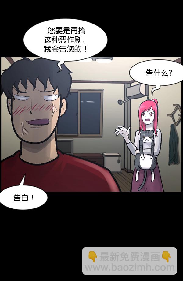 [第118话] 空房26