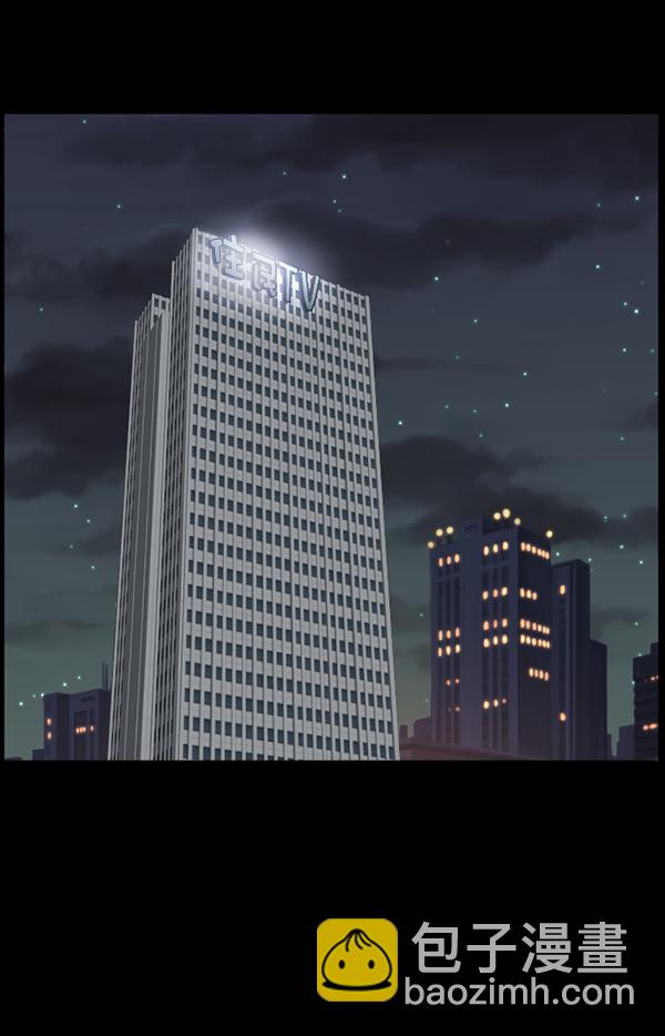 [第118话] 空房30