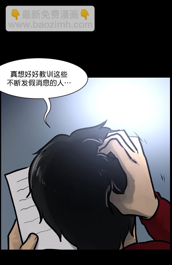 [第118话] 空房32
