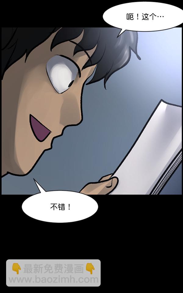 [第118话] 空房34