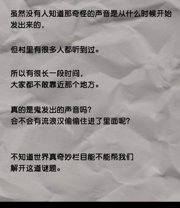 [第118话] 空房39