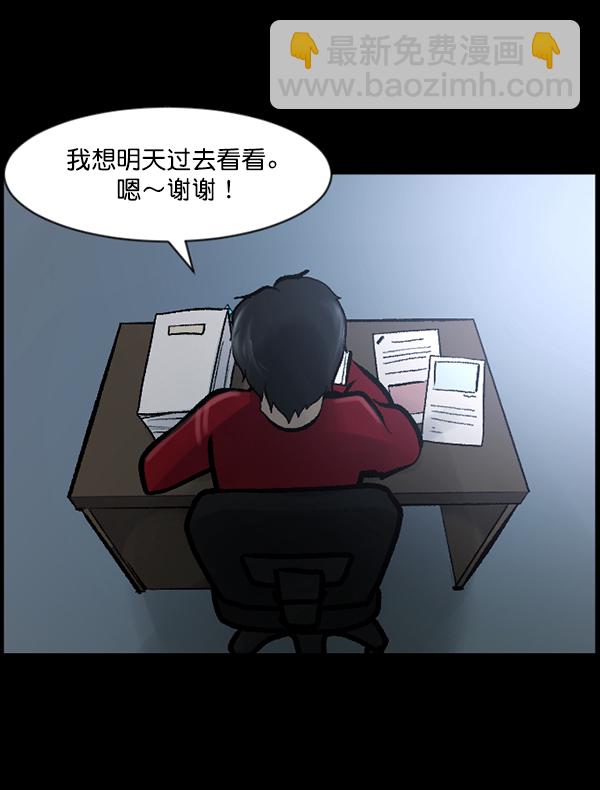 [第118话] 空房42